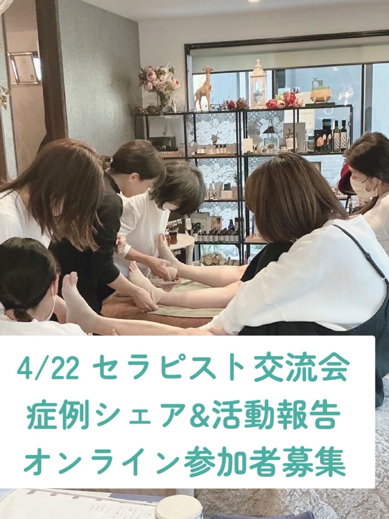 こんにちは!